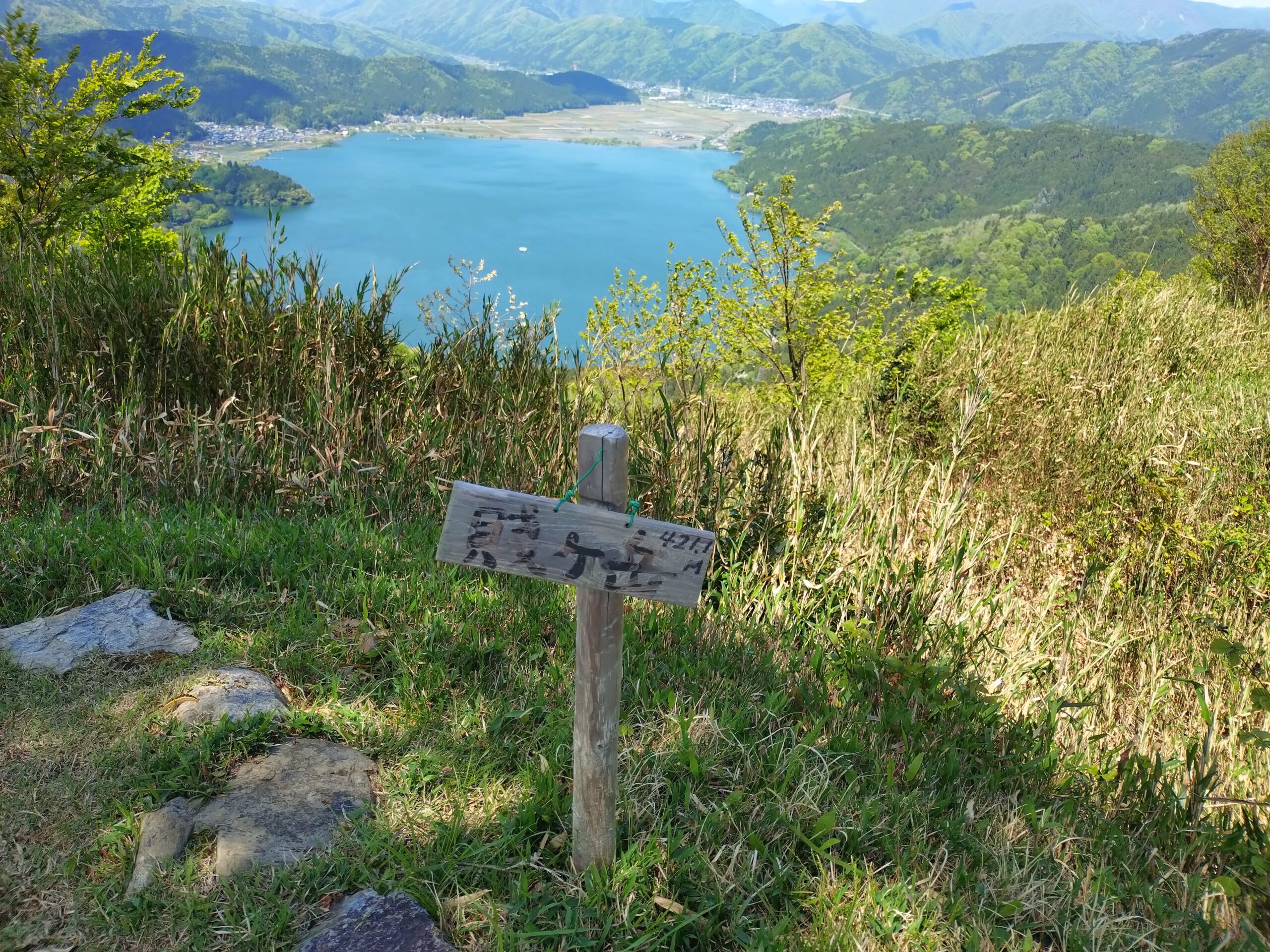 賤ヶ岳山頂から余呉湖を望む写真